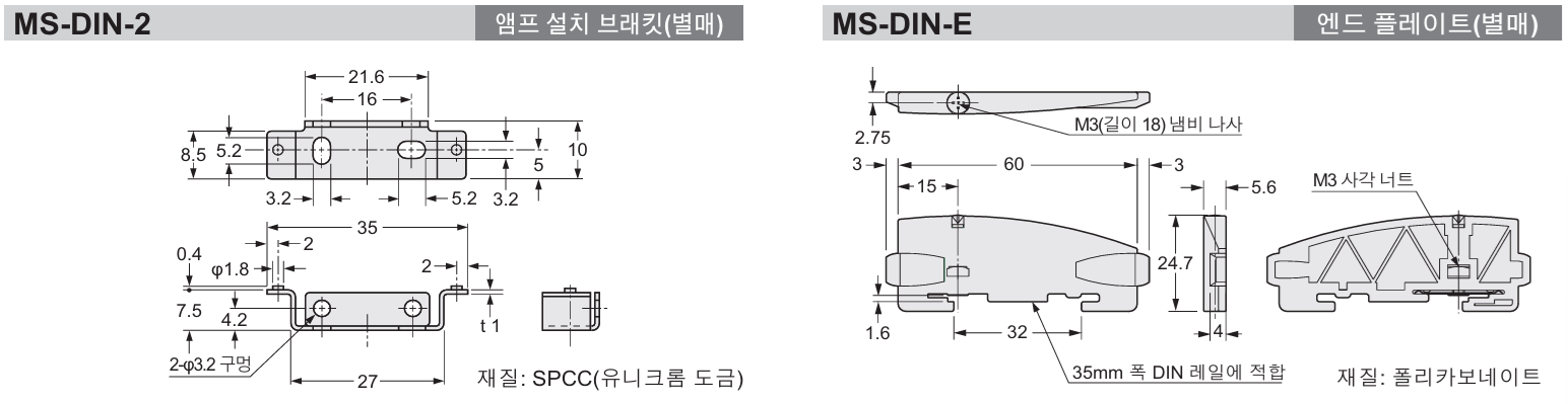 파나소닉 FX-505 데이터시트 6