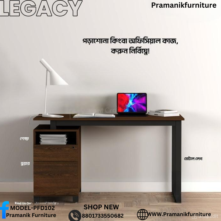 Legacy Table | PFT16