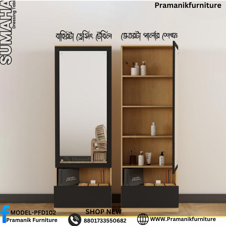 Sumaha - Dressing Table |PFT107