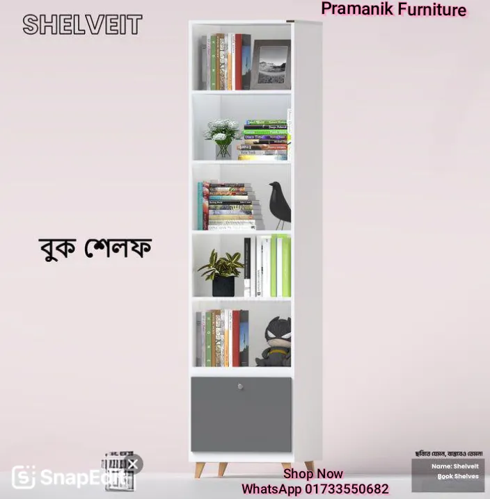 ShelveIt - Bookshelves |PFB110