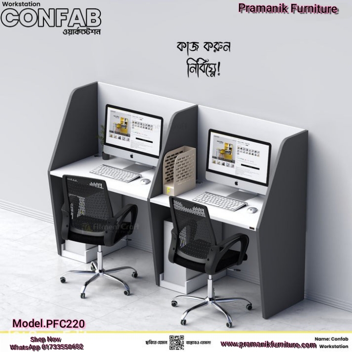 Confab Workstation | PFC220