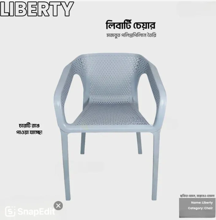 Liberty Chair |PFC401