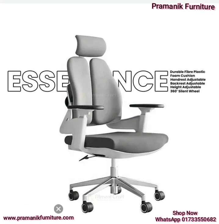 Essence Chair/PFC221