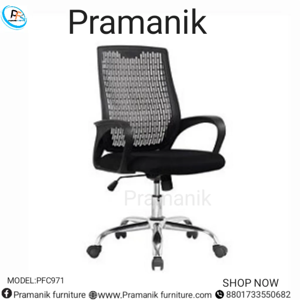 Ease - Office Chair