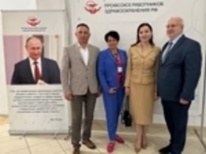 VI Пленум ЦК Профсоюза