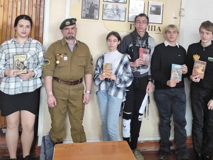 УРОК ПАМЯТИ «АФГАНСКИЙ ИЗЛОМ»