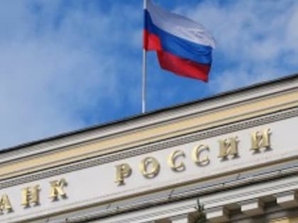 В России спрос на наличные с 1 по 9 июня вырос более чем на 150 млрд рублей
