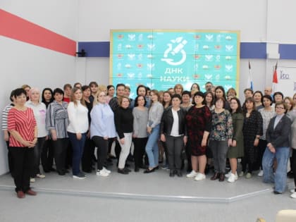 Региональный этап всероссийской профессиональной олимпиады ДНК науки для учителей химии, физики, биологии в 2023 году