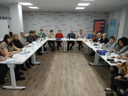 Состоялось совещание руководителей учреждений дополнительного профессионального образования