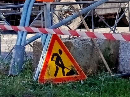 Капитальный ремонт канализационного трубопровода в Комсомольском районе Тольятти