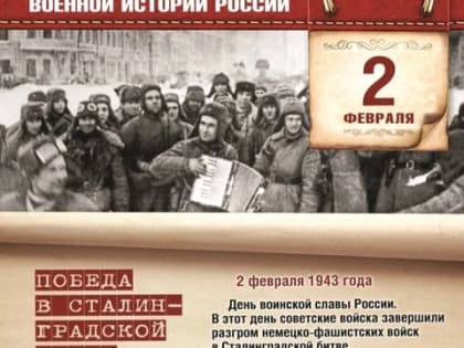 Областная акция 