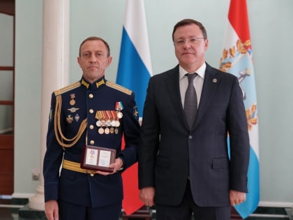 Дмитрий Азаров вручил государственные и региональные награды жителям Самарской области