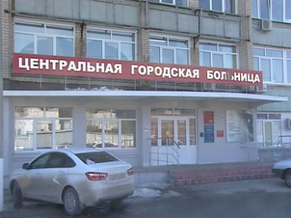 С 9 часов утра 2 февраля женщин Сызрани начнут проверять на онкологию