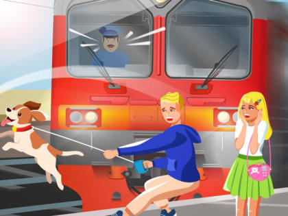 ЕДДС НАПОМИНАЕТ