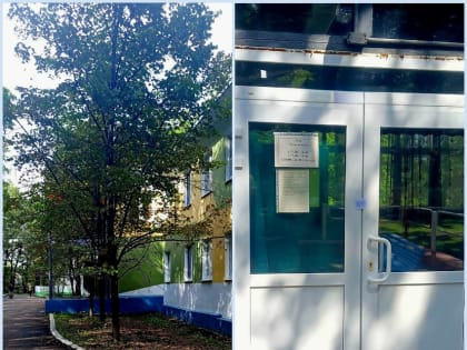 Детский лагерь в Новокуйбышевске закрыт из-за санитарных нарушений