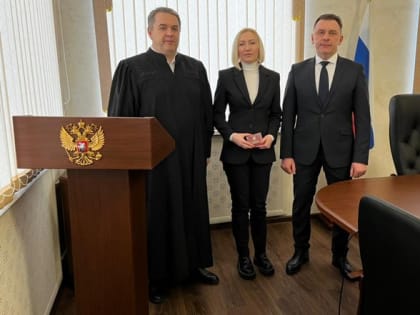 Федеральным судьям Самарской области вручены удостоверения