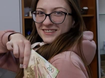 Всем, кому пришли деньги на банковскую карту, дали срок до 10 февраля. Потом будет поздно