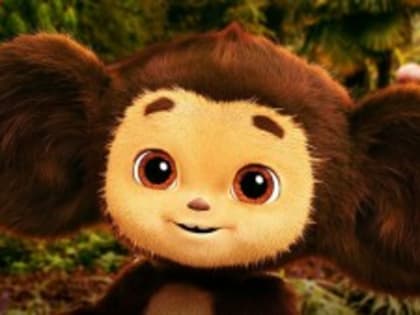 Чебурашка станет модератором главной панельной сессии Сбера на ПМЭФ