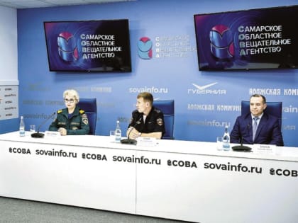 БЕЗОПАСНЫЕ КАНИКУЛЫ