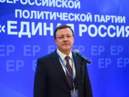 Самарская область должна продолжить развитие: эксперты – о решении Дмитрия Азарова принять участие в губернаторских выборах осенью