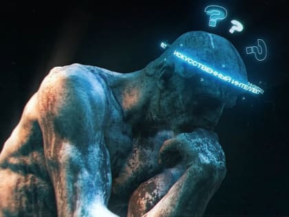 Внедрение искусственного интеллекта ицифровых сервисов активно помогает развитию здравоохранения