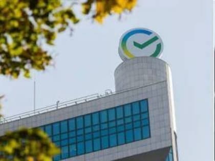 Превзошел ожидания: эксперты об отчетности Сбера