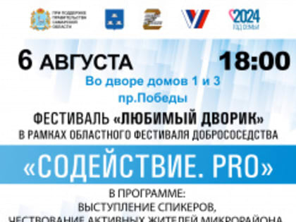 Приглашение на важное событие