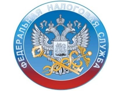 Внимание! В УФНС России по Самарской области изменились реквизиты платежей