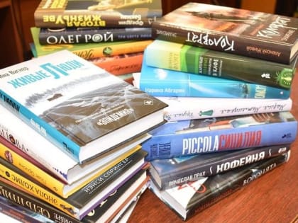 Дарите книги!