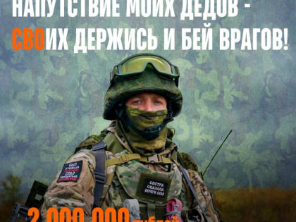 В Самарской области увеличены выплаты за содействие в военной агитации