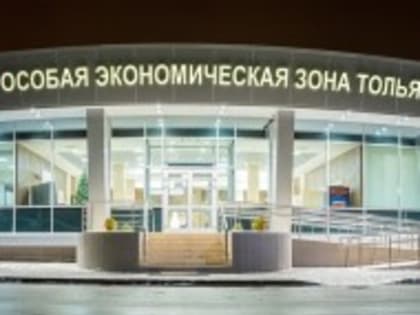 Самарская область вошла в ТОП-5 национального инвестиционного рейтинга по инфраструктуре и ресурсному обеспечению инвесторов