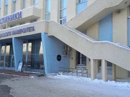 Новая методика диагностики рака эндометрия в Самаре