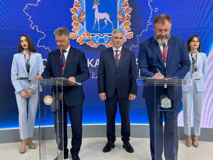 ПМЭФ-2024: Общий объем подписанных соглашений Самарской области превысил 100 млрд рублей