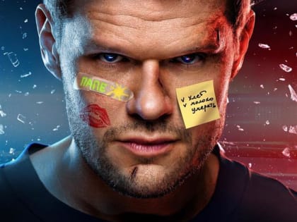 Яглыч шагает по стране: гид по сериалу "Ухожу красиво" от Wink Originals