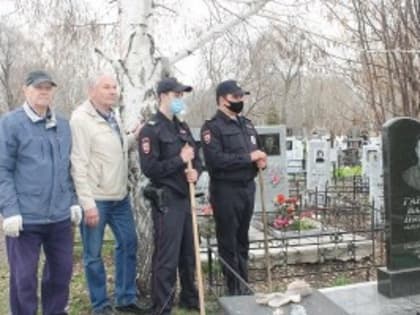 В Сызрани полицейские вместе с  волонтерами благоустроили могилы ветеранов МВД