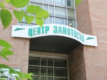 Центры занятости Тольятти предлагают бесплатно пройти обучение по востребованным профессиям