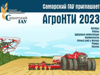 АгроНТИ приглашает! Запиши видеоролик и получи возможность выиграть главный приз сертификат на 10 000 рублей!