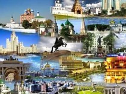 Развитие субъектов РФ: внимание к поддержке населения