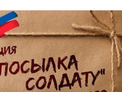 Доставят до адресата