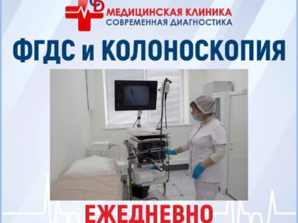 В клинике Сызрани медики готовы обследовать горожан без очередей и потери времени