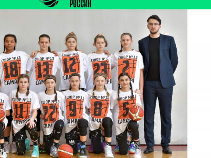 Всероссийские соревнования Д2010: СШОР №13 выходит в финал с первого места