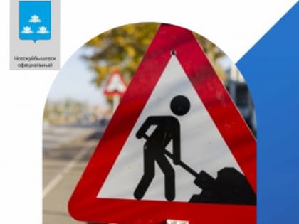 Сужение дороги по ул. Островского