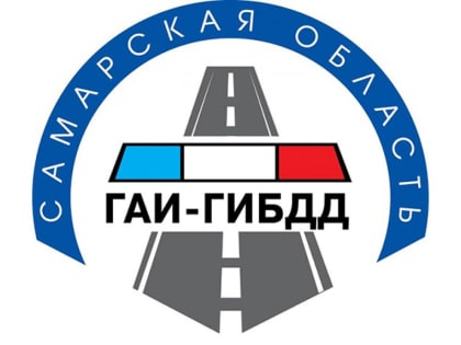 Информация о дорожно-транспортных происшествиях и нарушениях ПДД РФ за январь 2023 года