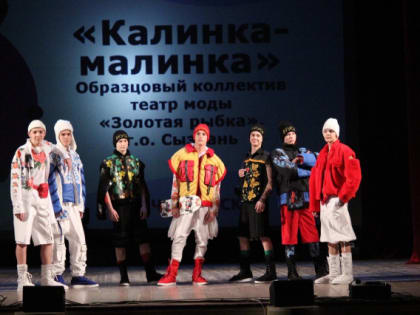 Мужская коллекция принесла красавчикам из Сызрани успех на всероссийском конкурсе