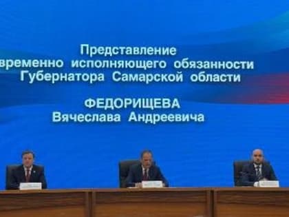 Николай Ренц: «Тольятти всецело окажет поддержку Вячеславу Андреевичу»