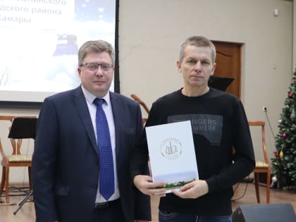 Администрация Самары отметила лучших сотрудников «Т Плюс»