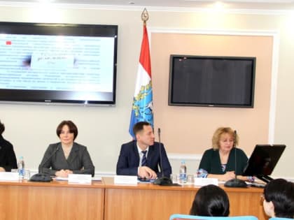 Об участии в расширенном совещании Управления ЗАГС Самарской области