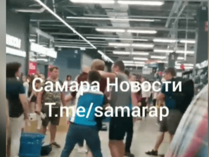 Мордобой в магазине «Декатлон» стал главным событием в Самарской области