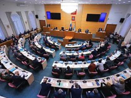 Самарская Губернская Дума утвердила бюджет на 2025 год