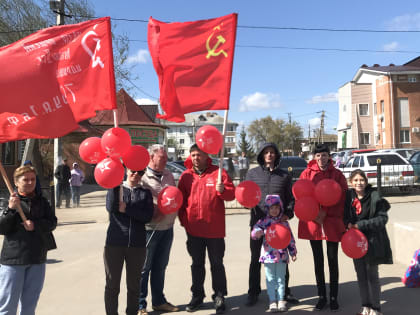 Первомай в Богатом